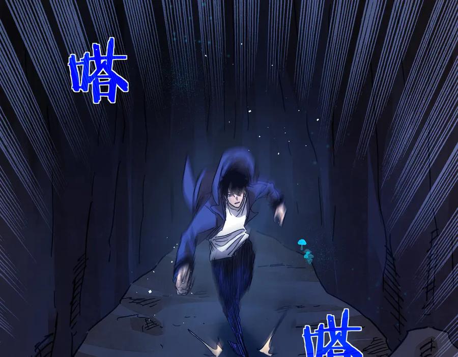 《我靠无敌被动打出成吨伤害！》第16话 挑战风华学院秘境！ 第167页
