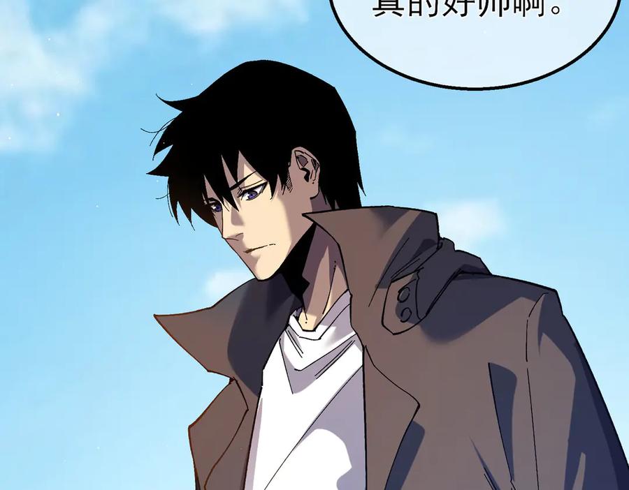 《我靠无敌被动打出成吨伤害！》第16话 挑战风华学院秘境！ 第55页