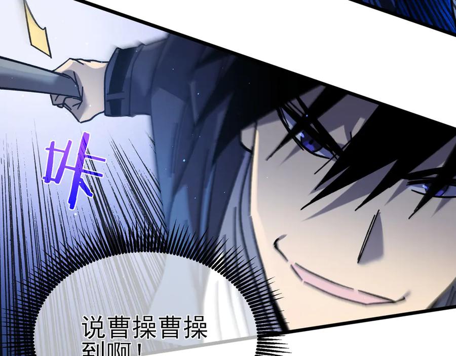 《我靠无敌被动打出成吨伤害！》第16话 挑战风华学院秘境！ 第150页