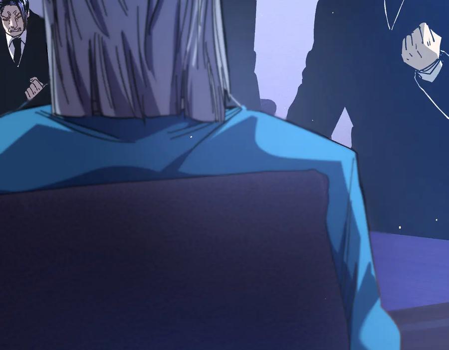《我靠无敌被动打出成吨伤害！》第16话 挑战风华学院秘境！ 第51页