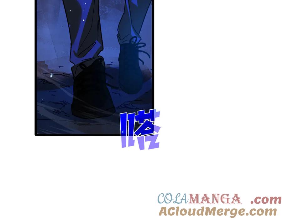 《我靠无敌被动打出成吨伤害！》第16话 挑战风华学院秘境！ 第189页