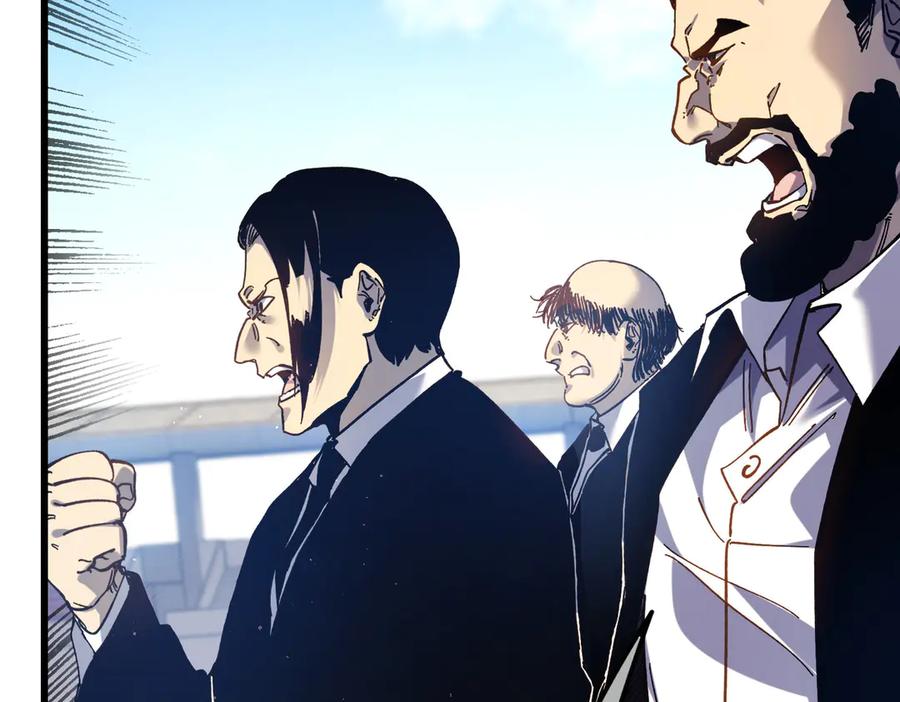 《我靠无敌被动打出成吨伤害！》第16话 挑战风华学院秘境！ 第76页