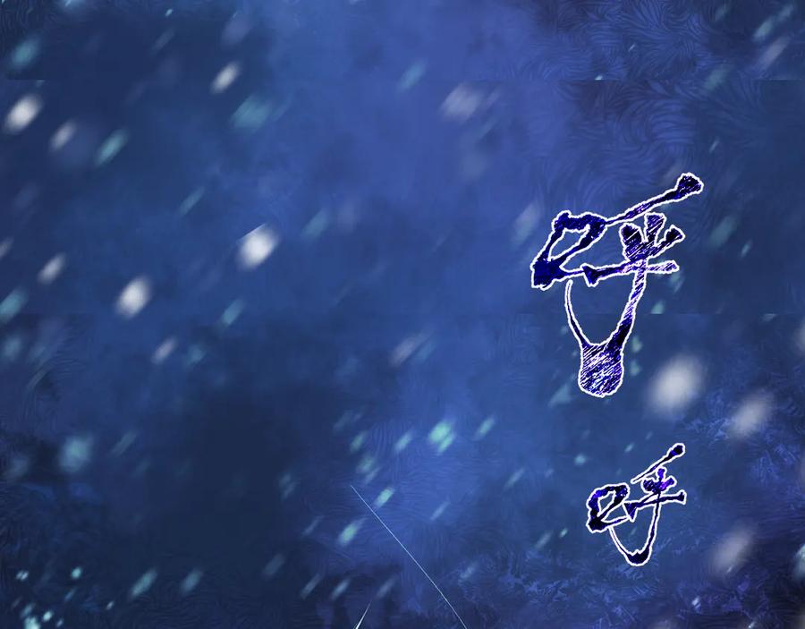 《返祖超进化》第十七章——十七号 第118页