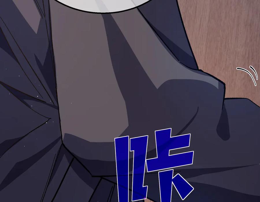 《我靠无敌被动打出成吨伤害！》第16话 挑战风华学院秘境！ 第24页