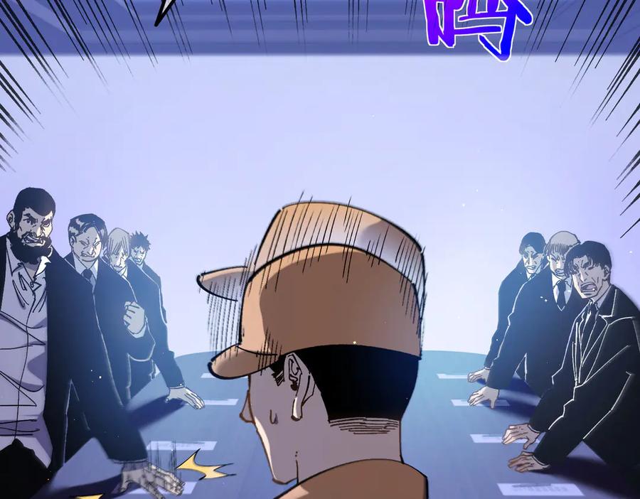 《我靠无敌被动打出成吨伤害！》第16话 挑战风华学院秘境！ 第47页