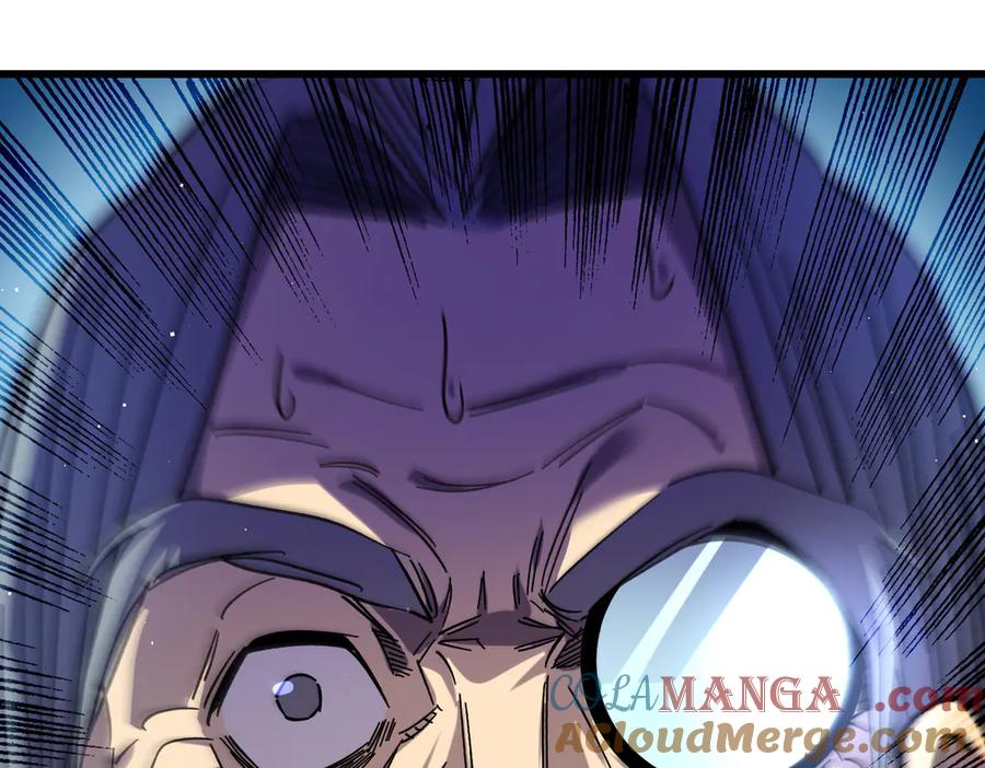 《我靠无敌被动打出成吨伤害！》第16话 挑战风华学院秘境！ 第185页