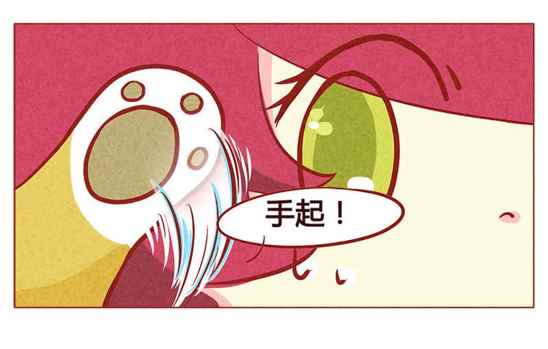 《妹妹？女儿？吸血鬼？》手起刀落 第8页