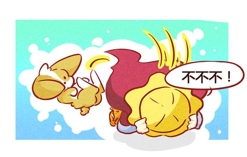 《妹妹？女儿？吸血鬼？》手起刀落 第10页