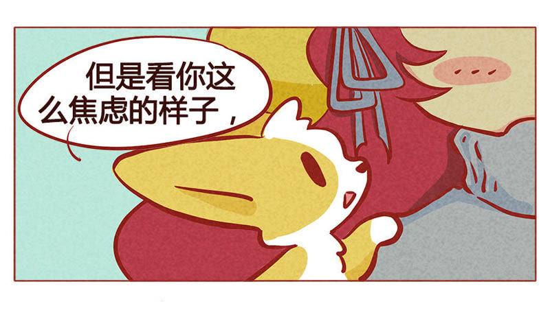 《妹妹？女儿？吸血鬼？》手起刀落 第6页