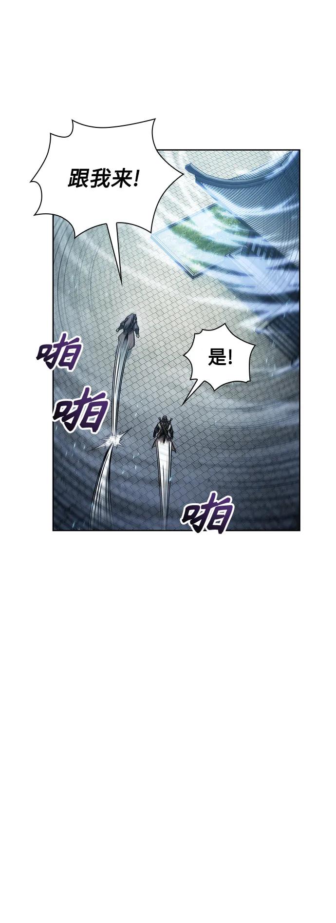 《某天成为魔神》174. 第60章 一举两得（3） 第42页