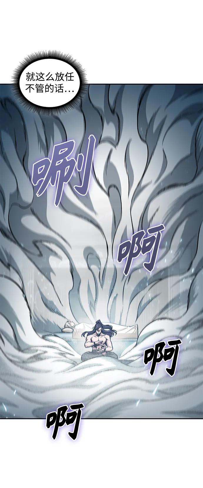 《某天成为魔神》174. 第60章 一举两得（3） 第36页