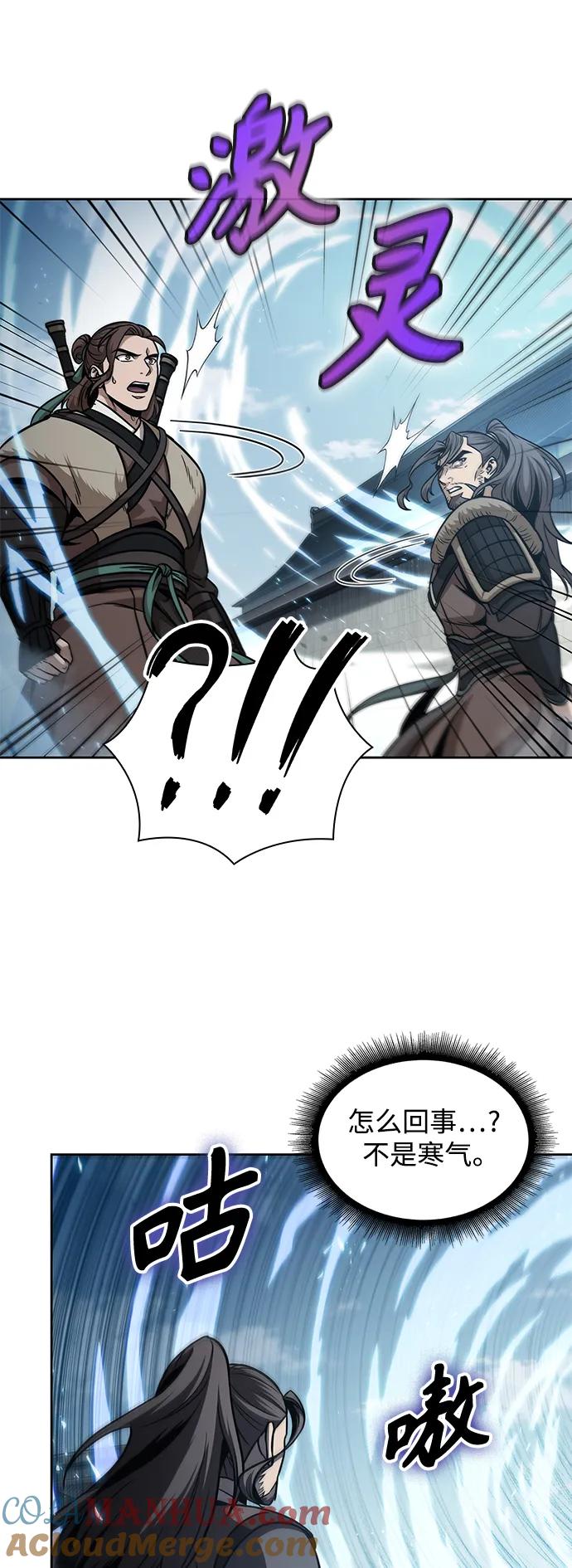 《某天成为魔神》174. 第60章 一举两得（3） 第40页