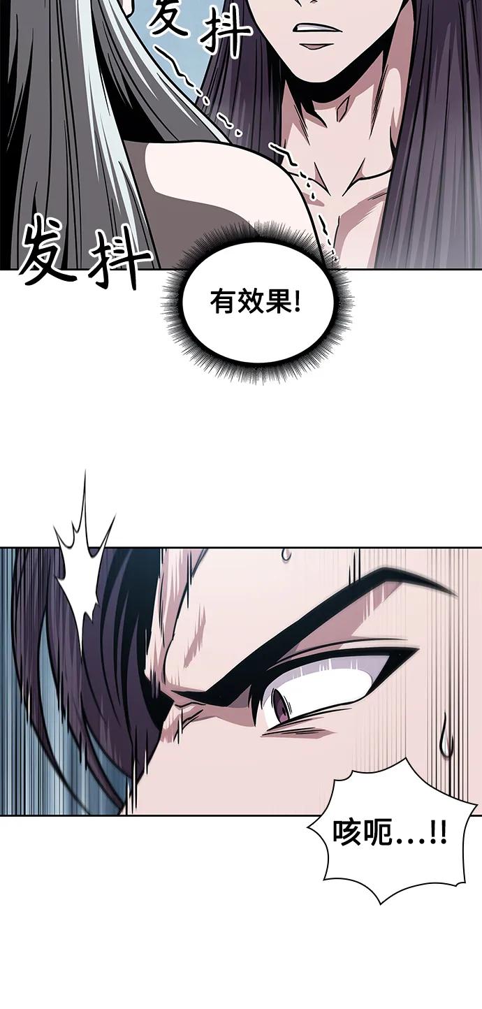 《某天成为魔神》174. 第60章 一举两得（3） 第32页