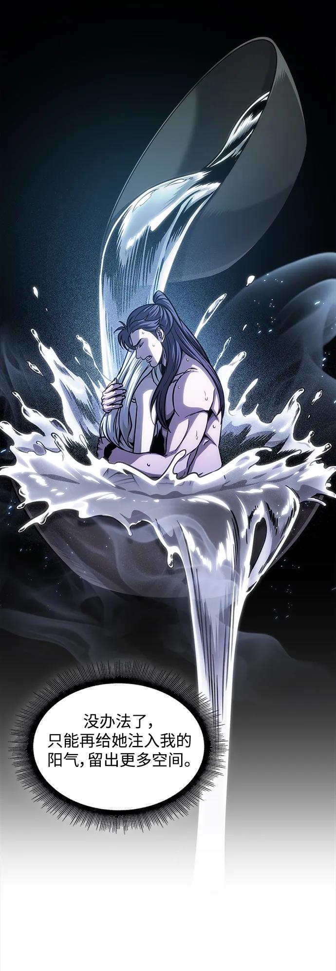 《某天成为魔神》174. 第60章 一举两得（3） 第29页