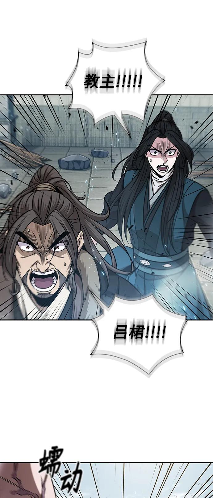 《某天成为魔神》174. 第60章 一举两得（3） 第50页