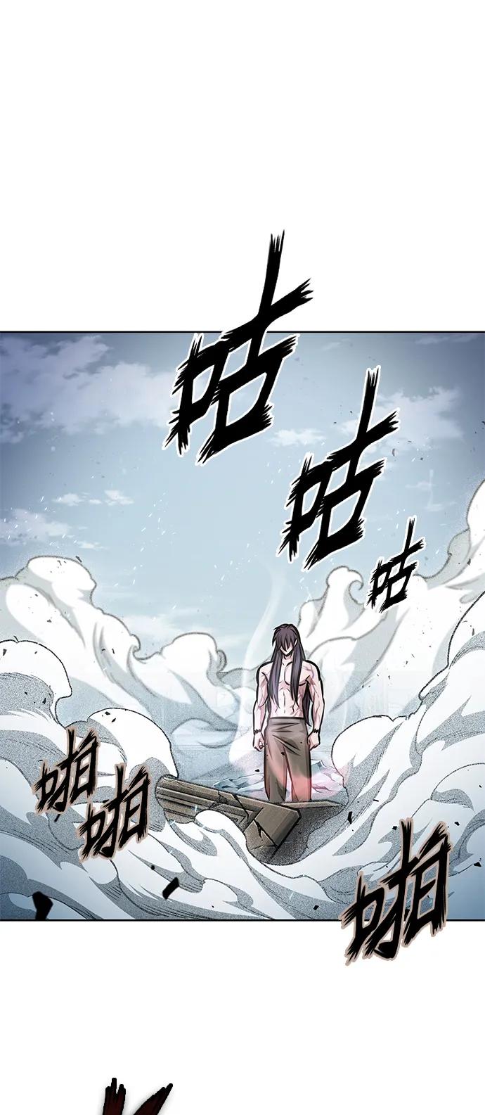 《某天成为魔神》174. 第60章 一举两得（3） 第48页