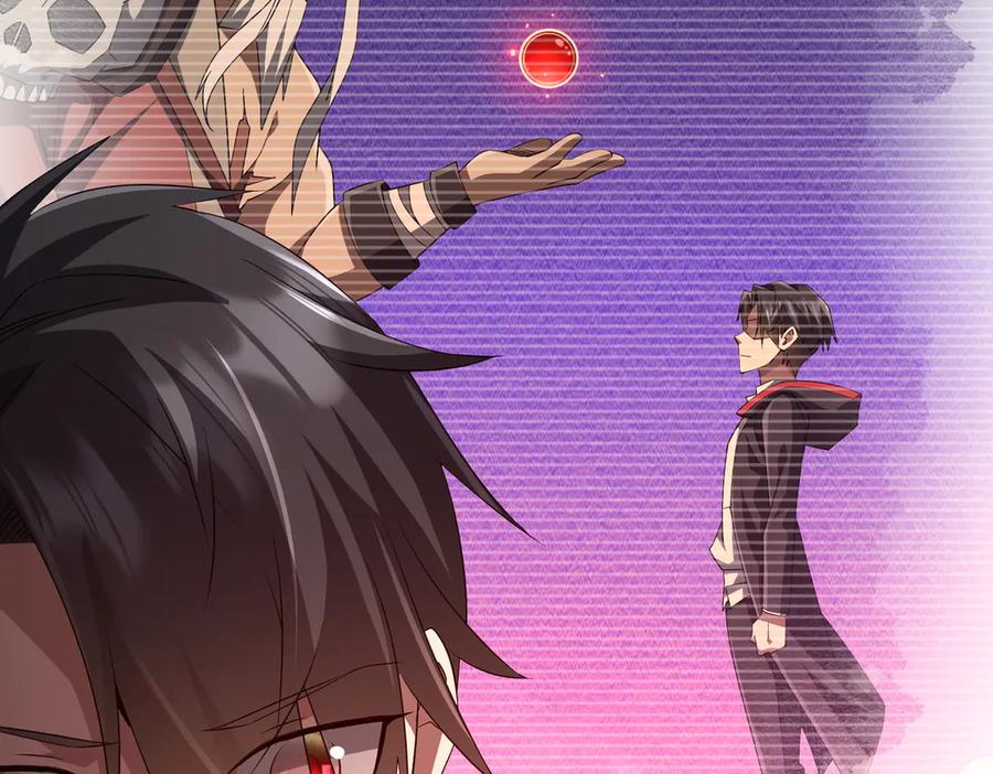 《全球惊悚：开局万亿冥币》第175话 两界追杀！ 第6页