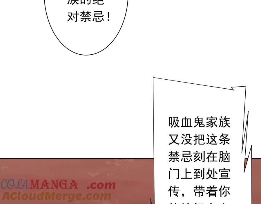 《全球惊悚：开局万亿冥币》第175话 两界追杀！ 第13页