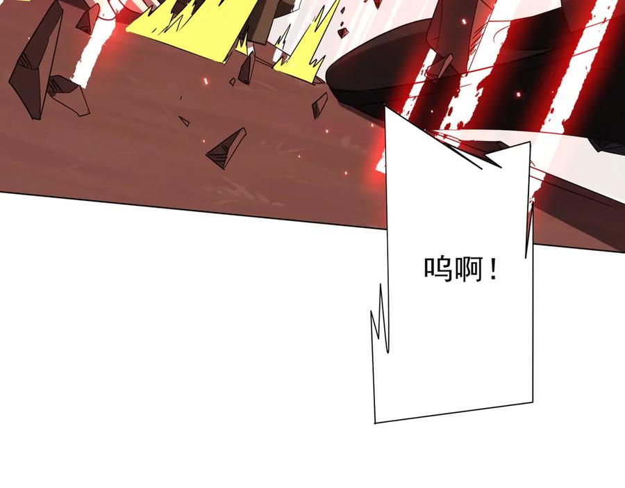 《全球惊悚：开局万亿冥币》第175话 两界追杀！ 第44页