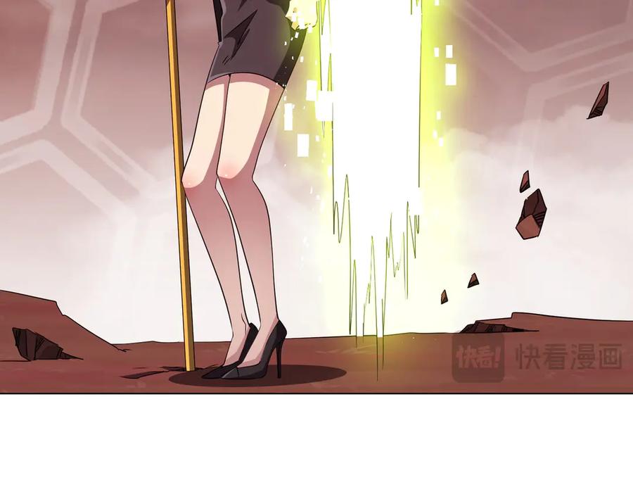 《全球惊悚：开局万亿冥币》第175话 两界追杀！ 第64页
