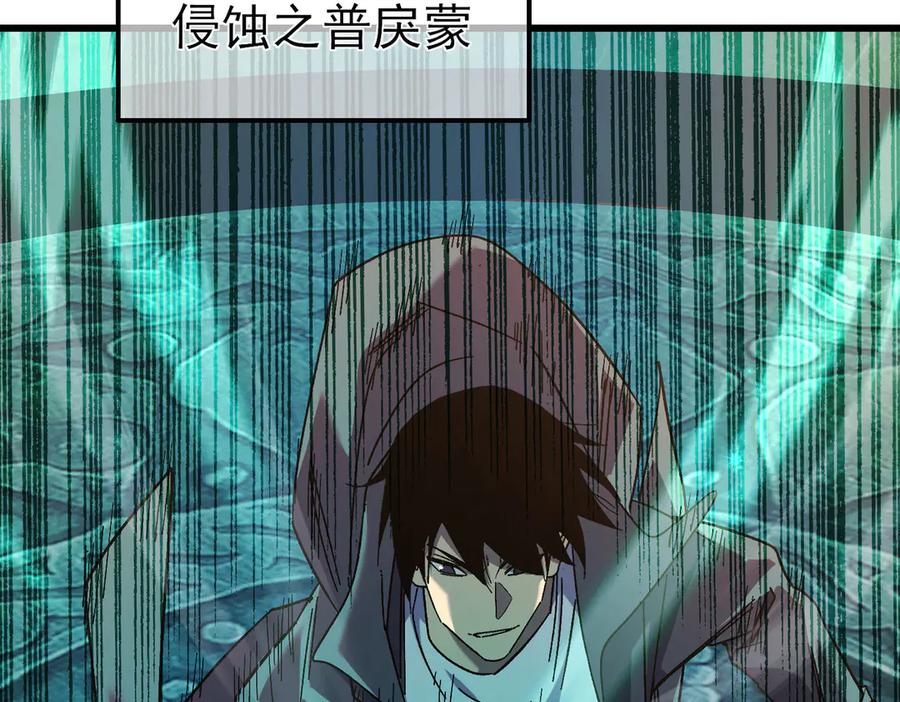 《我靠无敌被动打出成吨伤害！》第17话 通关：黑暗深渊 第114页
