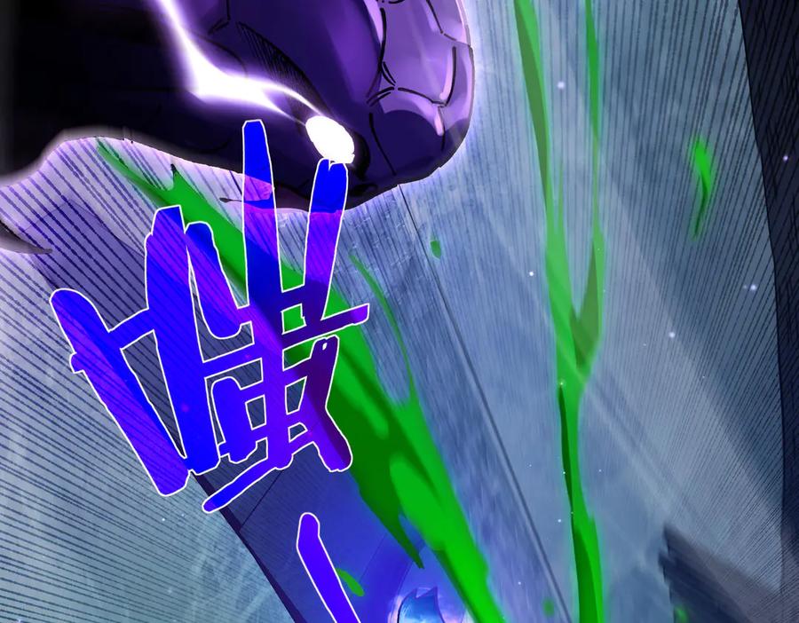 《我靠无敌被动打出成吨伤害！》第17话 通关：黑暗深渊 第163页