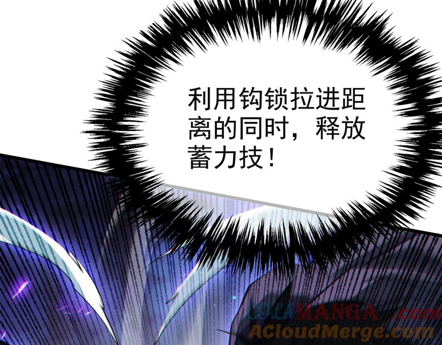《我靠无敌被动打出成吨伤害！》第17话 通关：黑暗深渊 第181页