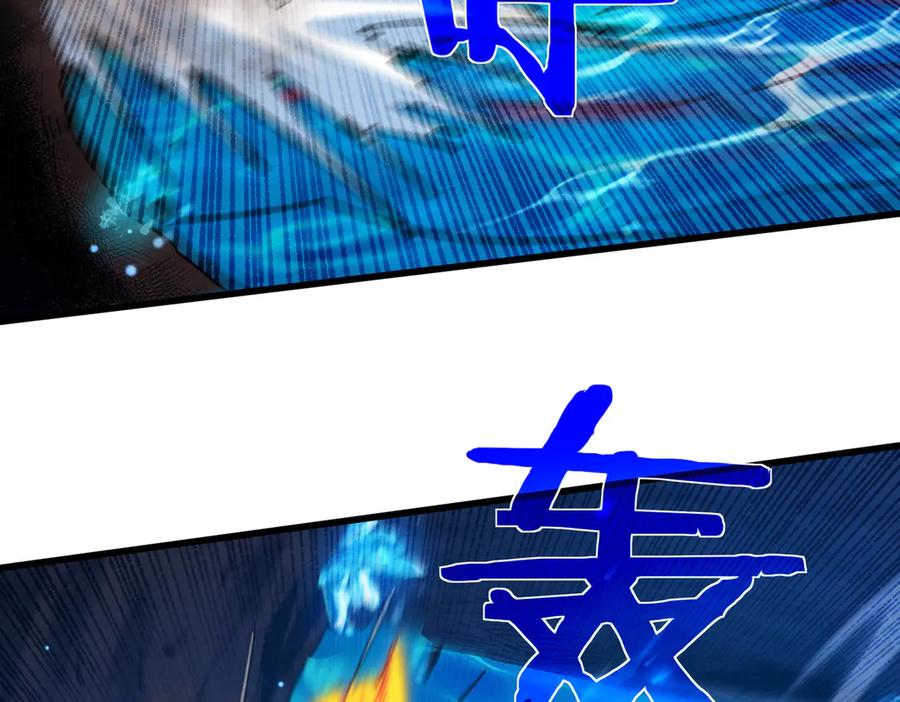 《我靠无敌被动打出成吨伤害！》第17话 通关：黑暗深渊 第59页