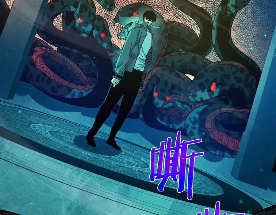 《我靠无敌被动打出成吨伤害！》第17话 通关：黑暗深渊 第112页