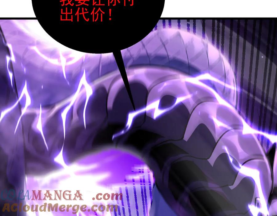 《我靠无敌被动打出成吨伤害！》第17话 通关：黑暗深渊 第161页