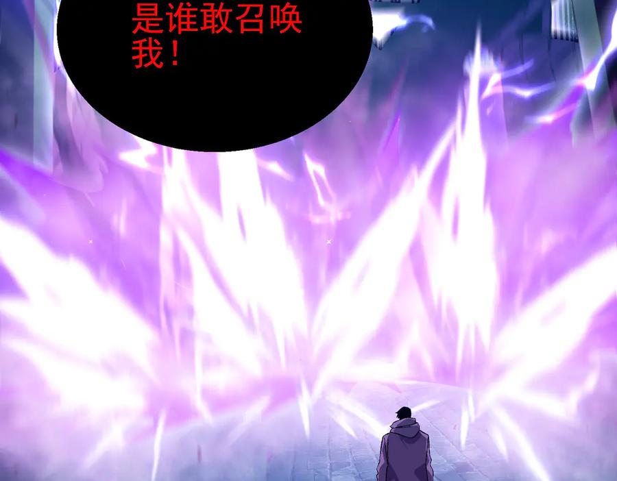 《我靠无敌被动打出成吨伤害！》第17话 通关：黑暗深渊 第156页