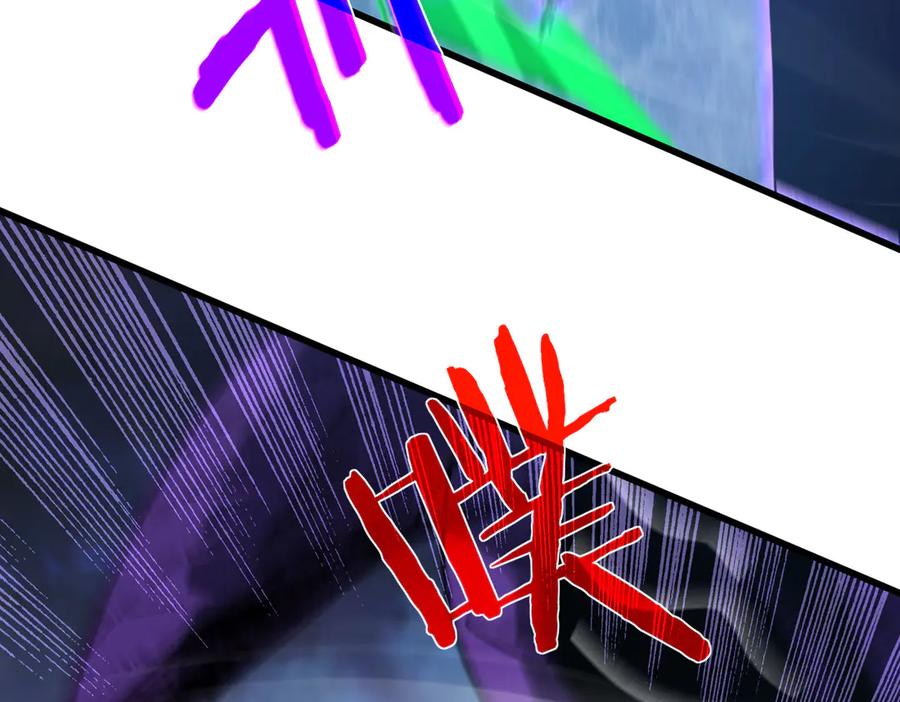 《我靠无敌被动打出成吨伤害！》第17话 通关：黑暗深渊 第170页