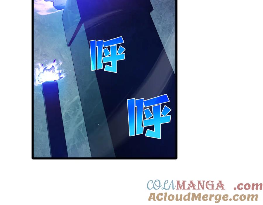《我靠无敌被动打出成吨伤害！》第17话 通关：黑暗深渊 第153页