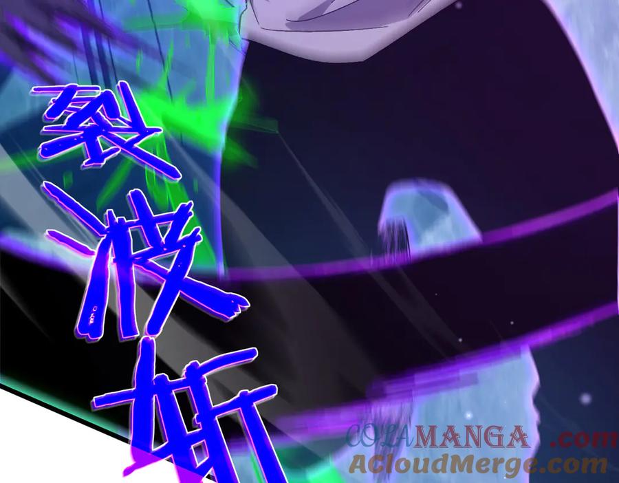 《我靠无敌被动打出成吨伤害！》第17话 通关：黑暗深渊 第169页