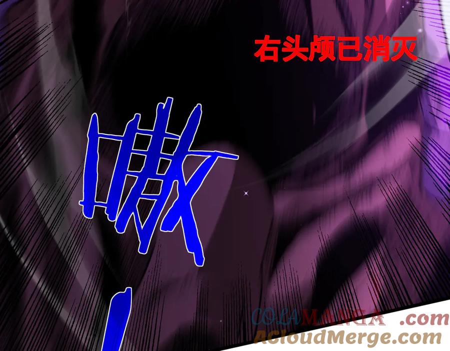 《我靠无敌被动打出成吨伤害！》第17话 通关：黑暗深渊 第177页