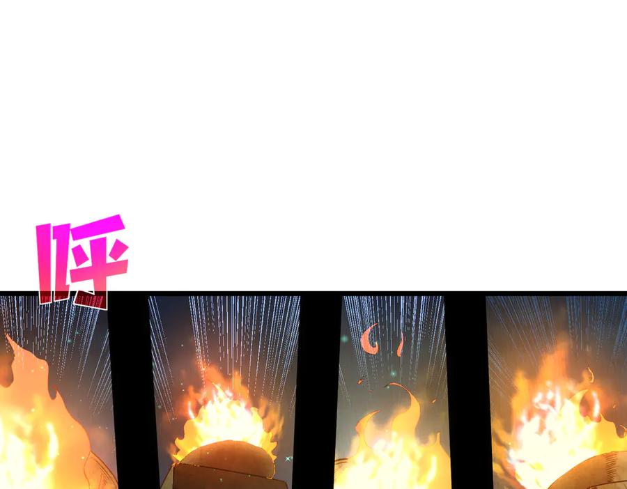 《我靠无敌被动打出成吨伤害！》第17话 通关：黑暗深渊 第98页