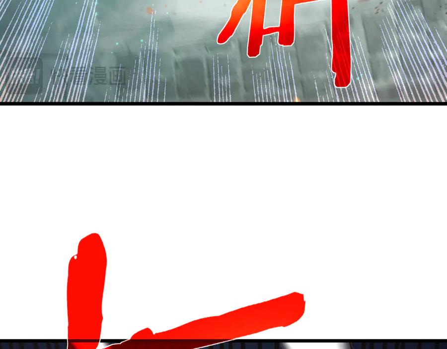 《我靠无敌被动打出成吨伤害！》第17话 通关：黑暗深渊 第140页