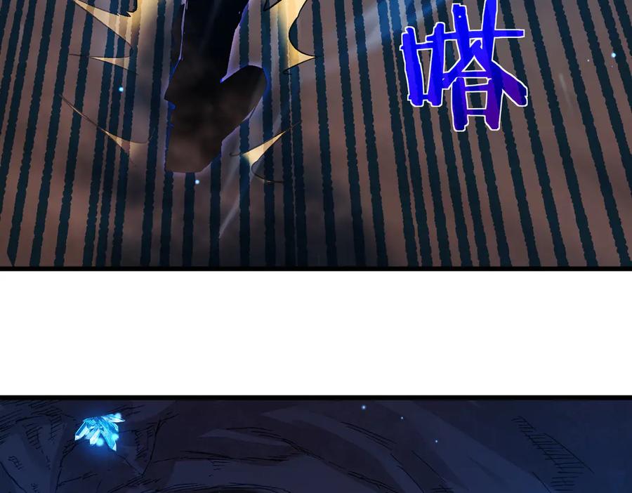 《我靠无敌被动打出成吨伤害！》第17话 通关：黑暗深渊 第63页