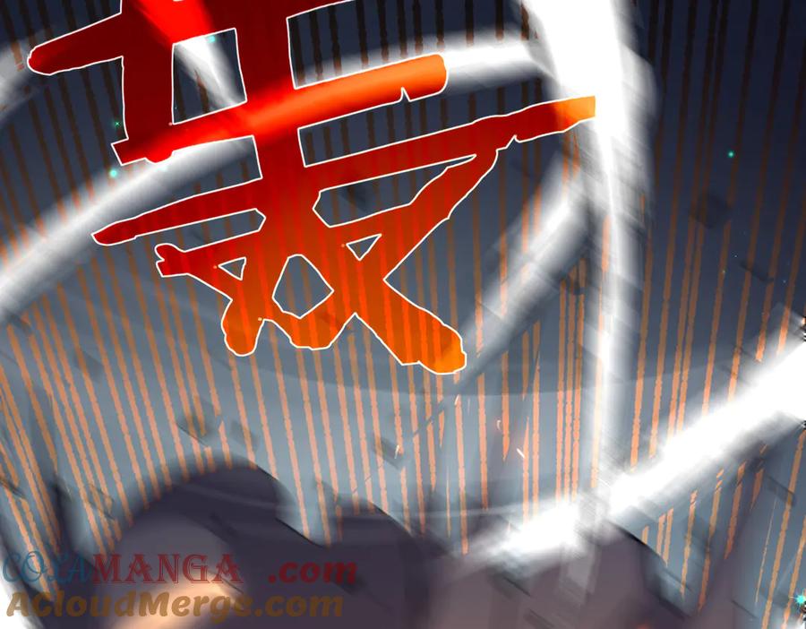 《我靠无敌被动打出成吨伤害！》第17话 通关：黑暗深渊 第141页