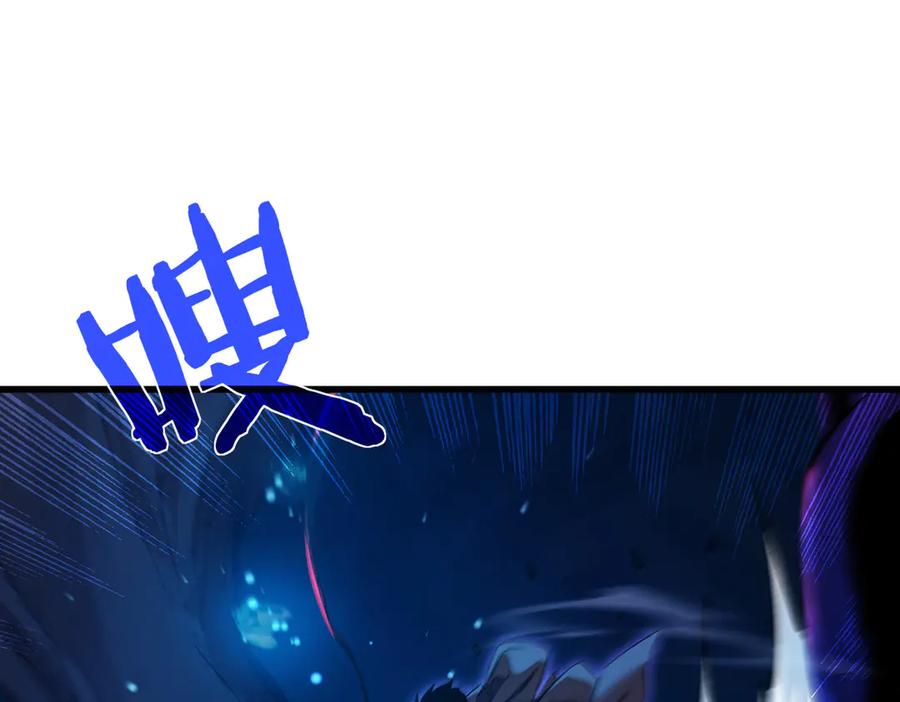 《我靠无敌被动打出成吨伤害！》第17话 通关：黑暗深渊 第54页