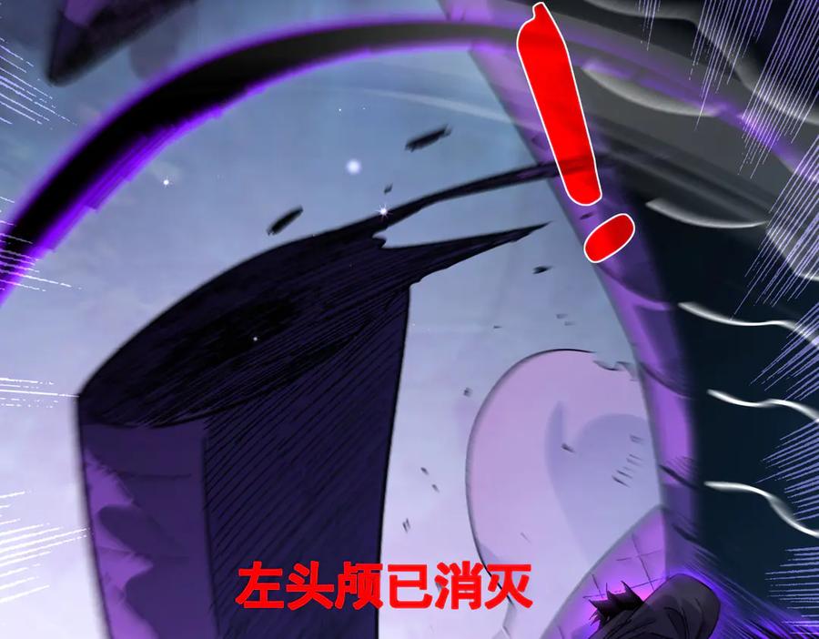 《我靠无敌被动打出成吨伤害！》第17话 通关：黑暗深渊 第171页