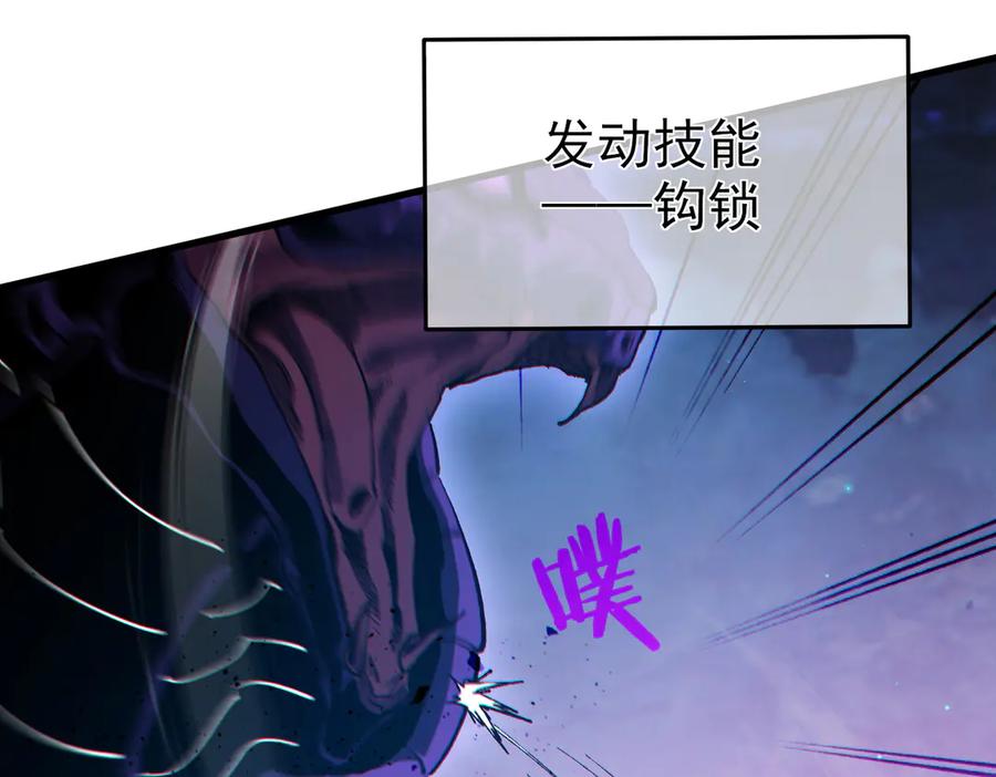 《我靠无敌被动打出成吨伤害！》第17话 通关：黑暗深渊 第179页