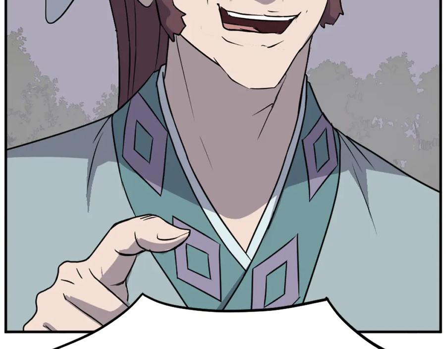 《重生不死尊》第188话 血海深仇 第58页