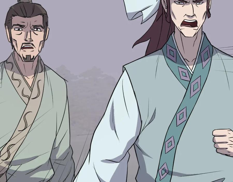 《重生不死尊》第188话 血海深仇 第55页