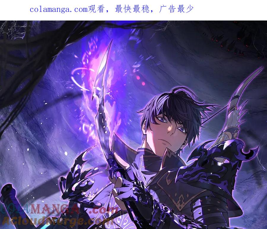 《我靠无敌被动打出成吨伤害！》第18话 全校老师败北！ 第1页
