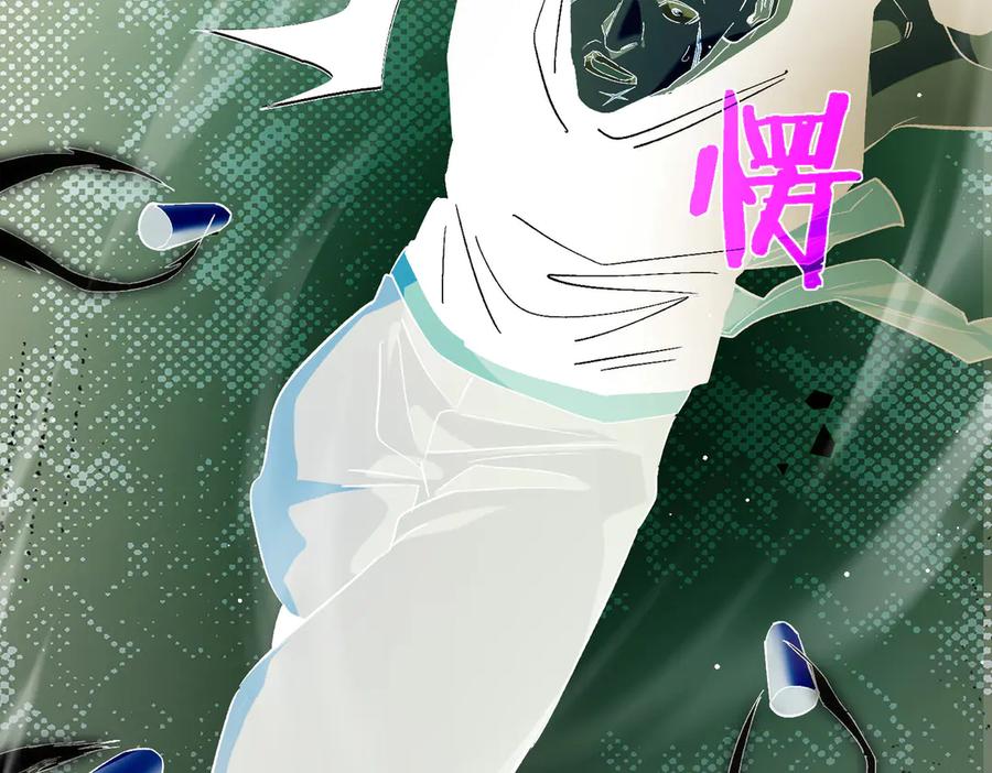 《我靠无敌被动打出成吨伤害！》第18话 全校老师败北！ 第171页