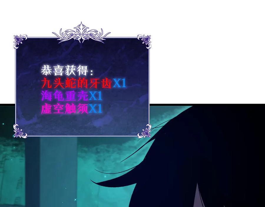 《我靠无敌被动打出成吨伤害！》第18话 全校老师败北！ 第11页