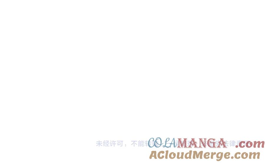 《我靠无敌被动打出成吨伤害！》第18话 全校老师败北！ 第205页