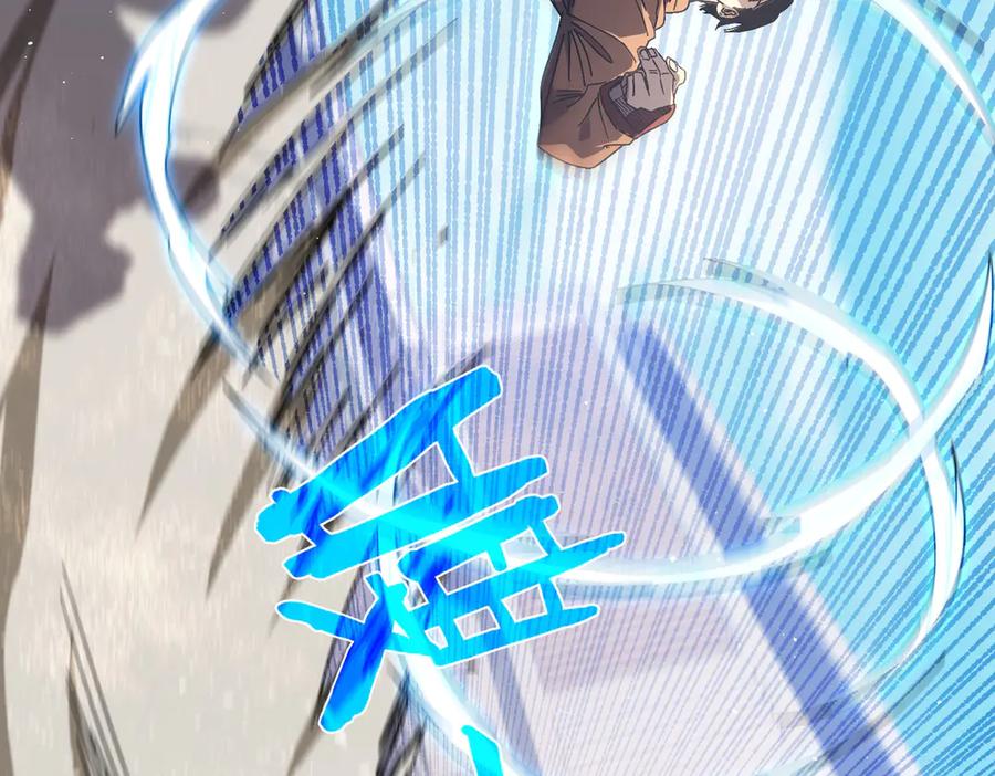 《我靠无敌被动打出成吨伤害！》第18话 全校老师败北！ 第94页