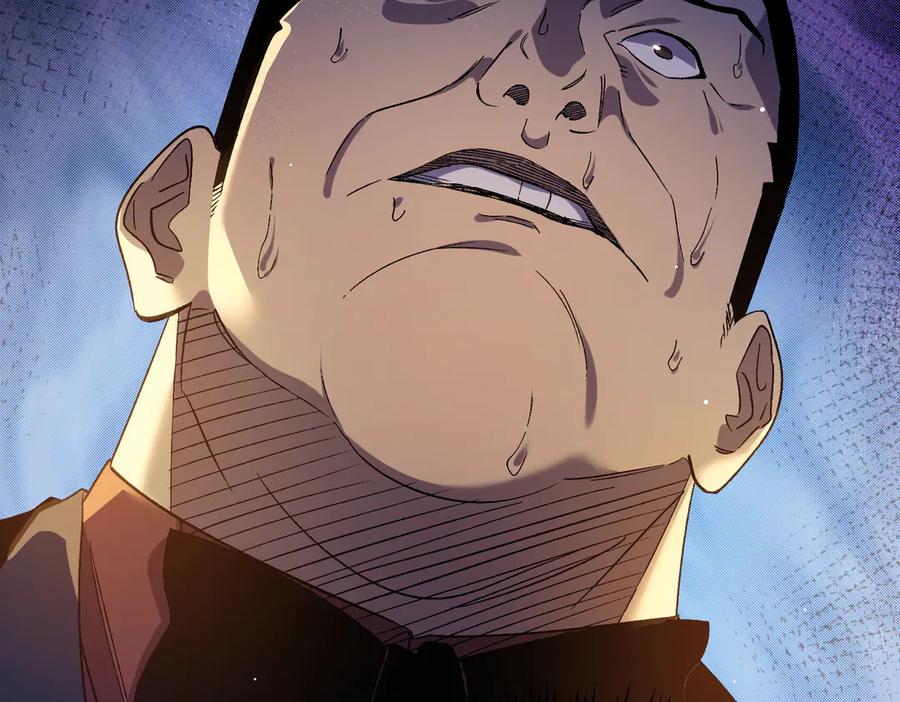 《我靠无敌被动打出成吨伤害！》第18话 全校老师败北！ 第196页